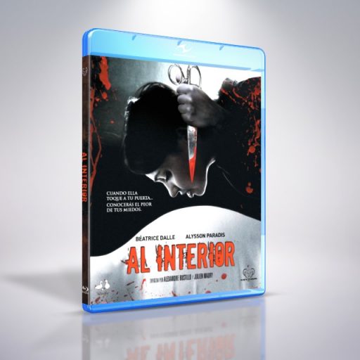 Al Interior (2007)